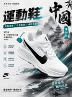 Air Zoom TRP Running - Image 9